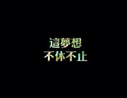福州ISO9001认证，如何对待工作中的繁琐杂事