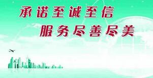 厦门ISO9001认证，及时解决客户问题，提高满意度