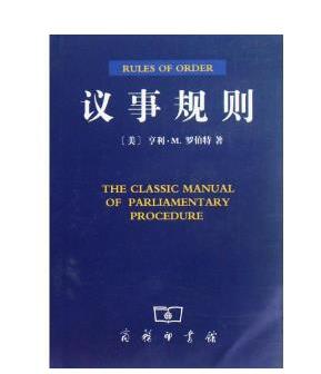 厦门ISO9001认证，讨论问题情绪的控制