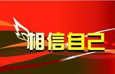 厦门ISO9001认证，你无法理解的坚持