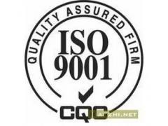 厦门ISO9001认证与产品检测的区别